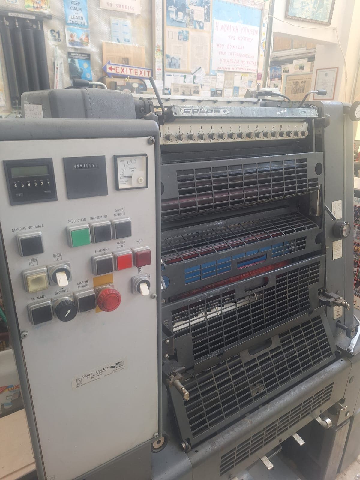 R2637 HEIDELBERG GTO 52 (1993)